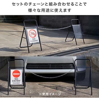 バリケード  スチール製 YAMAZEN(山善)