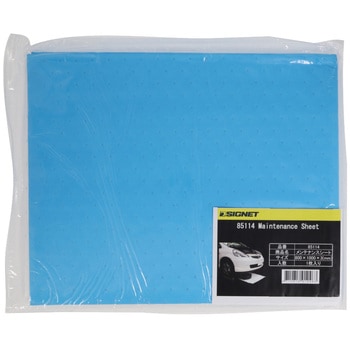 メンテナンスシート SIGNET(シグネット)