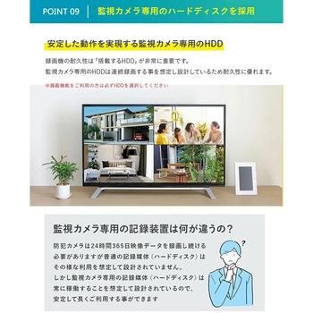 WTW塚本無線 PoE8ch録画装置+500万画素防犯カメラ6台セット 塚本無線
