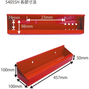 54055用サイドトレイ SIGNET(シグネット)