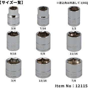 3/8DR インチ ソケットセット ホルダー付 SIGNET(シグネット)