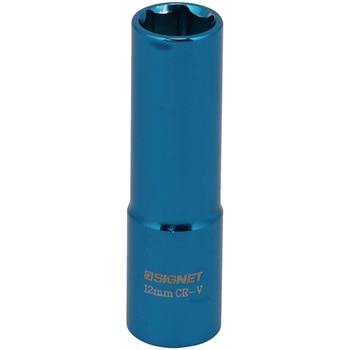 マグネットディープソケット SIGNET(シグネット)