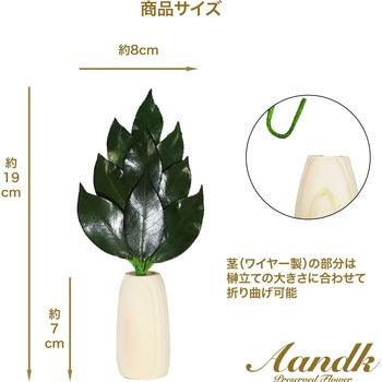 ミニS榊 丸立て 神棚小セット 鳥居増量タイプ A&K