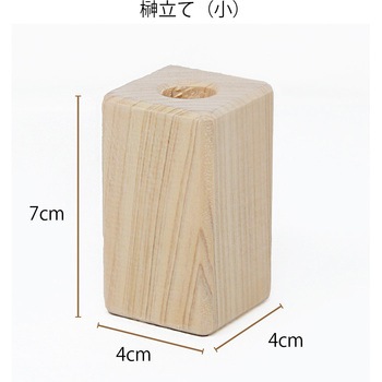 MK-127 ミニS榊 角榊立て鳥居付きセット - A&K