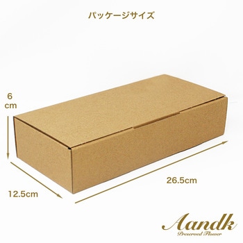 MK-129 ミニS荒神松 角榊立て鳥居付きセット A&K