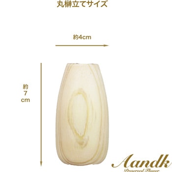 MK-130 ミニS荒神松 丸榊立て鳥居付きセット A&K