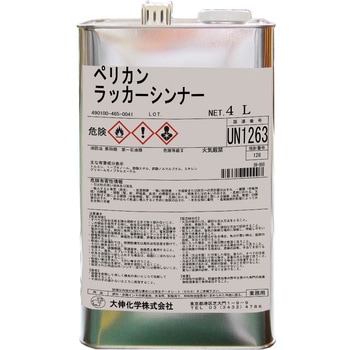 ラッカーシンナー 大伸化学