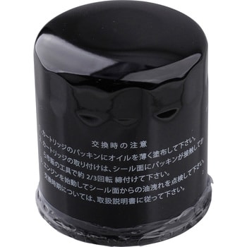 建設機械用オイルフィルター KSフィルター