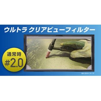 ラピッドグラス IKURATOOLS(育良精機)
