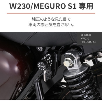 ヘルメットホルダー ダイヤルタイプ W230/S1(25) - DAYTONA(デイトナ)