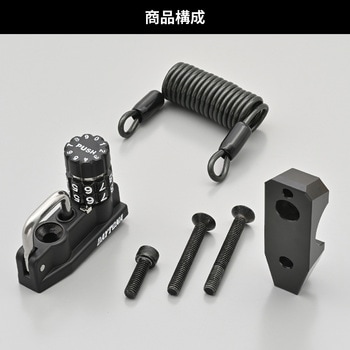 ヘルメットホルダー ダイヤルタイプ マスターシリンダークランプ(ミラー無し) DAYTONA(デイトナ)