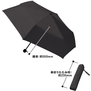 シンプル遮光折りたたみ傘 MARKLESS STYLE