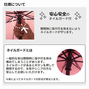 深張UV折りたたみ傘 MARKLESS STYLE