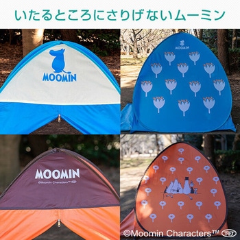 ムーミン ワンタッチテント タカサカ・インターナショナル・ジャパン