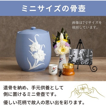 カメオブルー4寸 フィットポスト