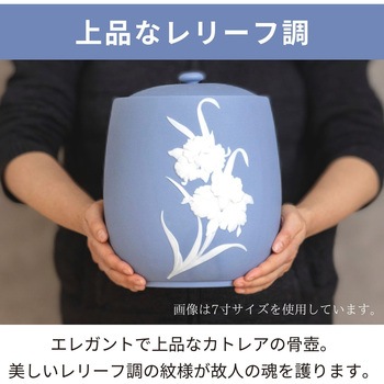 カメオブルー4寸 フィットポスト