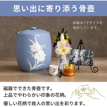 カメオブルー5寸 フィットポスト