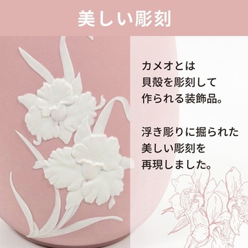 カメオピンク3寸 フィットポスト