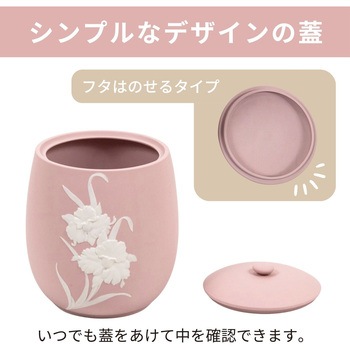 カメオピンク3寸 フィットポスト