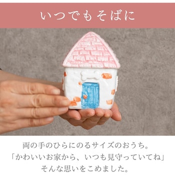 マイペット オートワールの家 フィットポスト