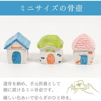 マイペット オートワールの家 フィットポスト