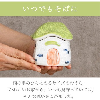 マイペット オンフルールの家 - フィットポスト