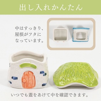 マイペット オンフルールの家 - フィットポスト