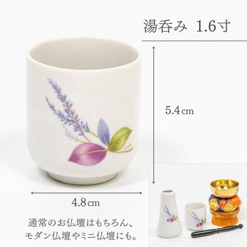 リン入り三ツ具足 ラベンダー フィットポスト