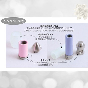 グリーフペンダントスティック ピンク フィットポスト