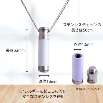 グリーフペンダントスティック バイオレット フィットポスト