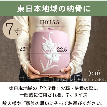 カメオカトレア グリーン7寸 フィットポスト