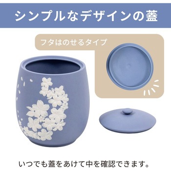カメオ桜 ブルー5寸 フィットポスト