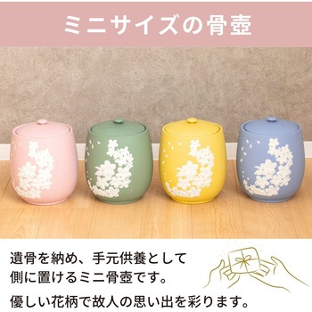 カメオ桜 ピンク4寸 フィットポスト