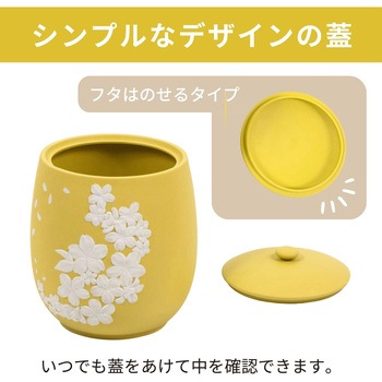 カメオ桜 イエロー3寸 フィットポスト