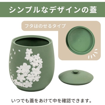 カメオ桜 グリーン2.3寸 フィットポスト