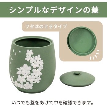 カメオ桜 グリーン5寸 - フィットポスト