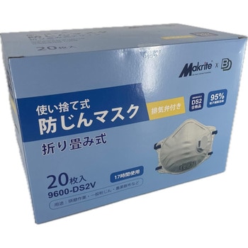 使い捨て防じんマスク排気弁付 ボンド商事