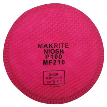 取替式防じんマスクRL3 ボンド商事