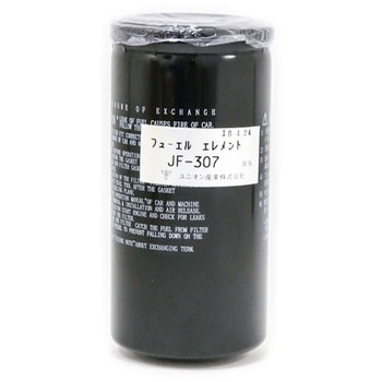 フューエルエレメント(産業機械用) UNION(ユニオン産業)