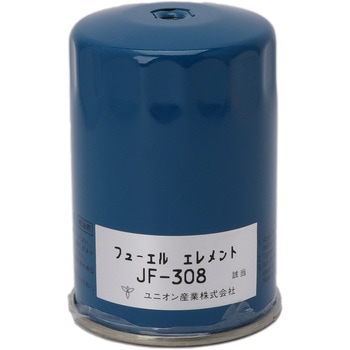 フューエルエレメント(産業機械用) UNION(ユニオン産業)