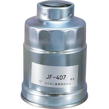 フューエルエレメント(産業機械用) UNION(ユニオン産業)