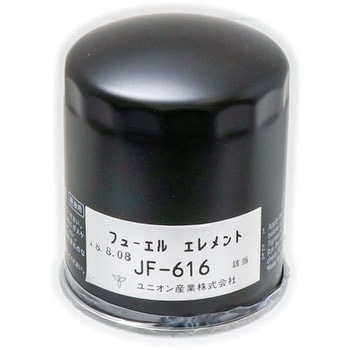 フューエルエレメント(産業機械用) UNION(ユニオン産業)