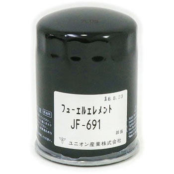 フューエルエレメント(産業機械用) UNION(ユニオン産業)