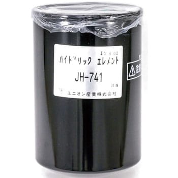 ハイドリックエレメント(産業機械用) ユニオン産業(UNION)