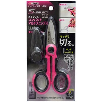ステンレスコンパクトマルチスニップス TAKAGI