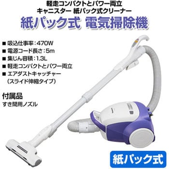 Mc Pbh6a Ah 紙パック式 掃除機 1台 パナソニック Panasonic 通販サイトmonotaro