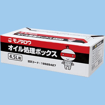 4.5L IC{bNX m^E 18925427