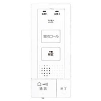 JH-2SD-T ROCOワイドスマホモニター無増設親機 1台 アイホン 【通販