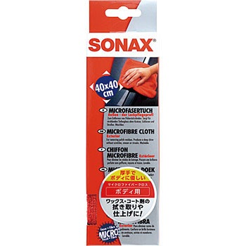 マイクロファイバークロス エクステリア SONAX