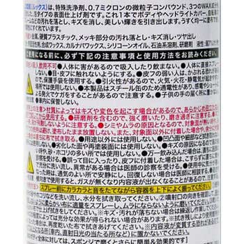 ルックス 呉工業(クレ)